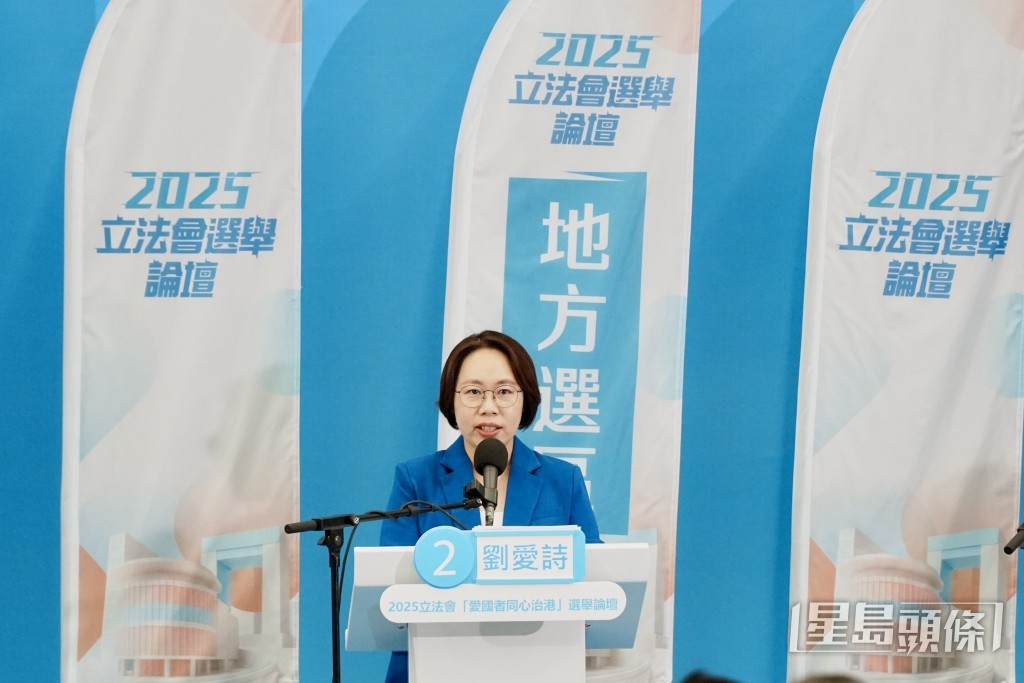 報稱獨立劉愛詩。 報稱獨立劉愛詩。