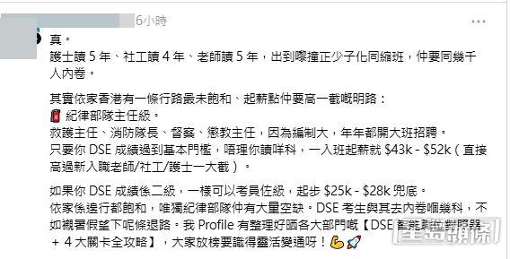 網民意見(帖文截圖) 網民意見(帖文截圖)