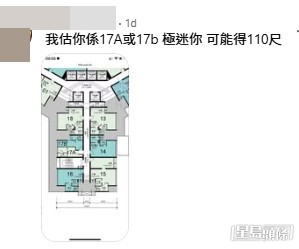 根據網民分享的平面圖,圖則上出現了「17A」及「17B」兩個相連的極細單位,似乎是由一個大單位「劏開」而成。( 帖文截圖) 根據網民分享的平面圖,圖則上出現了「17A」及「17B」兩個相連的極細單位,似乎是由一個大單位「劏開」而成。( 帖文截圖)