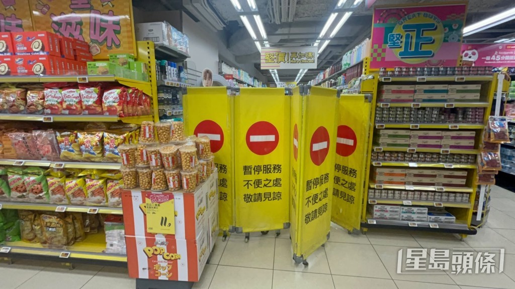 職員用膠板圍封墮石屎範圍。楊偉亨攝