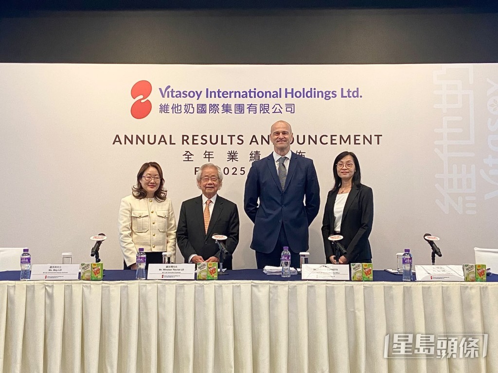 維他奶行政總裁陸博濤（右二）指，現階段無計劃加價，相信品牌定價在市場上處於合理水平。