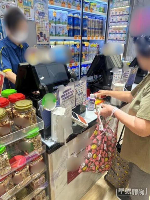 有連鎖藥妝店採先「下捨」再計總額的收費方式。 有連鎖藥妝店採先「下捨」再計總額的收費方式。