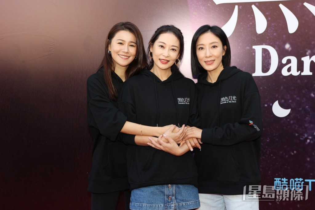 黃翠如會與楊茜堯及楊卓娜飾演三姊妹。