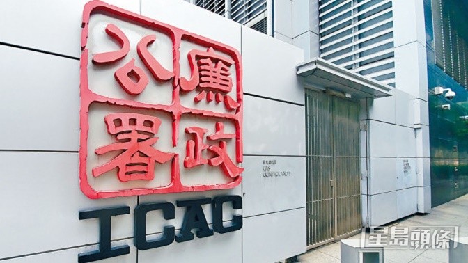 警方、廉署採取聯合行動,7人被落案起訴多項罪名。 警方、廉署採取聯合行動,7人被落案起訴多項罪名。