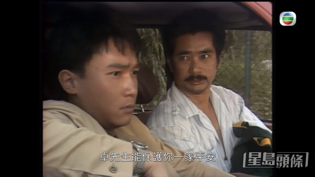 高雄在TVB及亞視都有拍過劇。 高雄在TVB及亞視都有拍過劇。