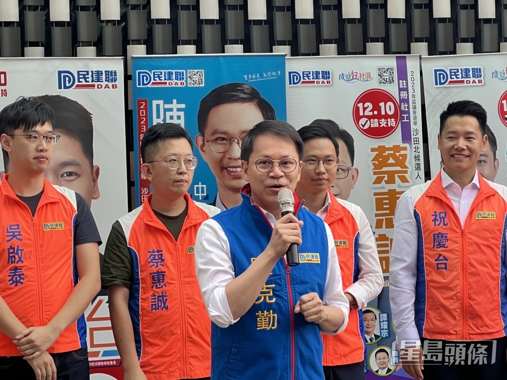 陳克勤（前排）指今次區選是完善地區治理後首次舉行的選舉，很多市民對此有期望。郭詠欣攝