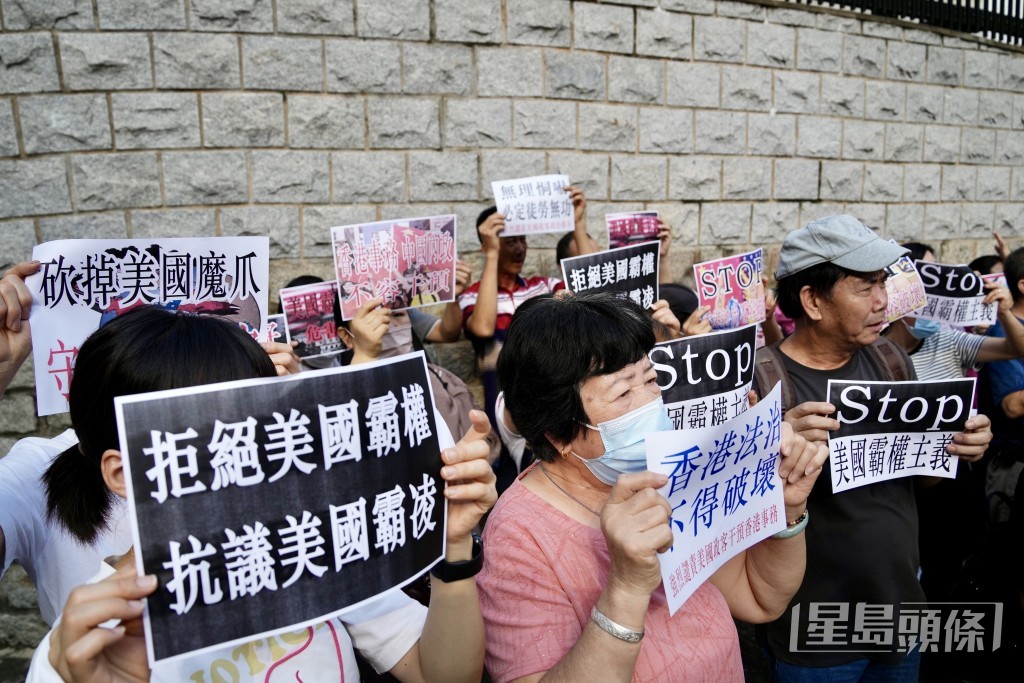 約40名市民自發到美領事館外示威。蘇正謙攝