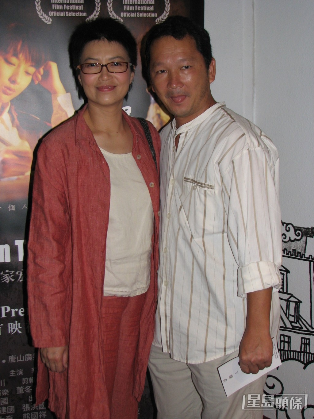 陳敏兒與老公廖啟智的婚姻經歷了不少高低起跌。