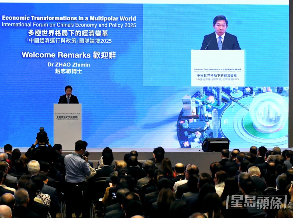 特首政策组举办「中国经济运行与政策」国际论坛2025：中国社会科学院党组成员、秘书长：赵志敏博士。何健勇摄