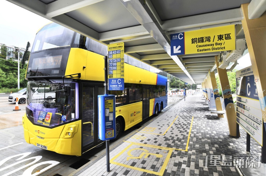 運輸署今日(17日)公布,位於香港仔隧道黃竹坑出入口的巴士轉乘站,將於7月26日(星期日)正式啟用。 運輸署今日(17日)公布,位於香港仔隧道黃竹坑出入口的巴士轉乘站,將於7月26日(星期日)正式啟用。
