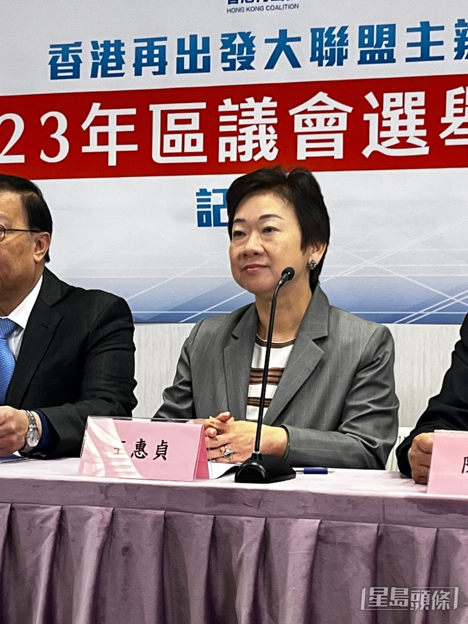 大聯盟副秘書長王惠貞。李健威攝
