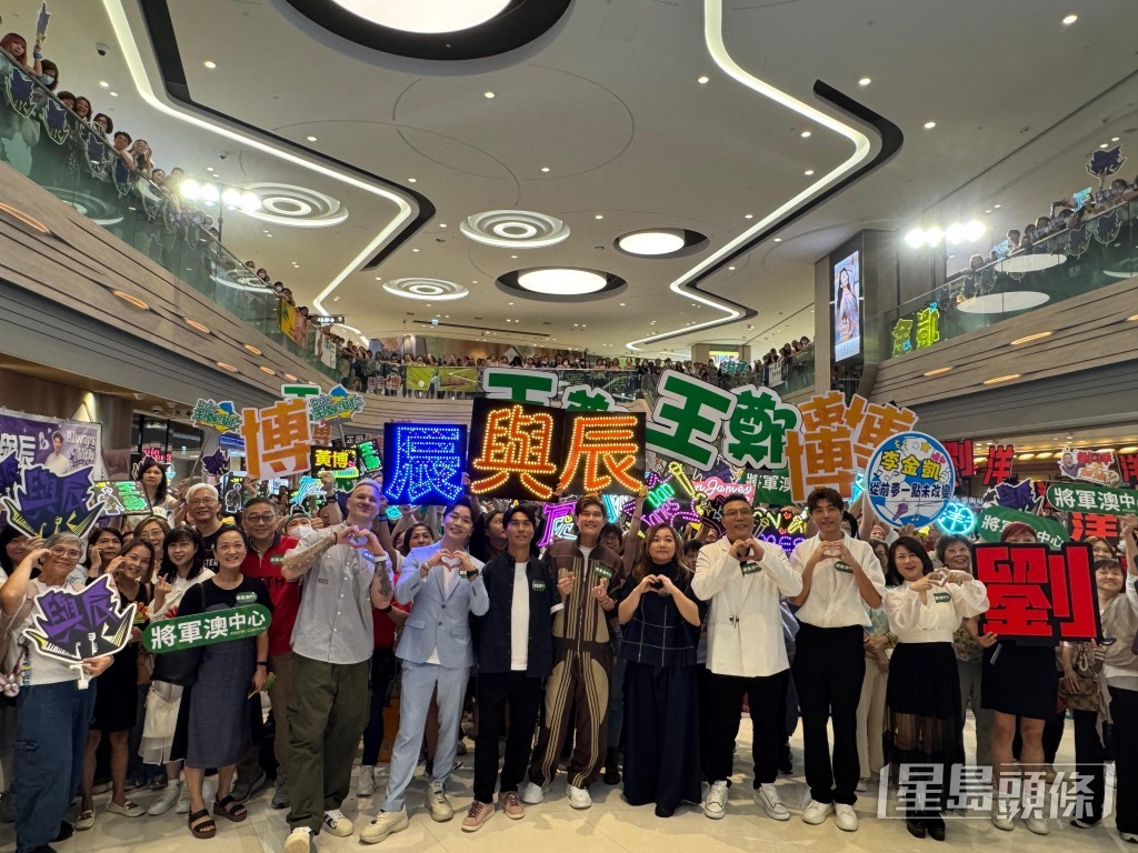 王鄭浚仁都有大量粉絲在現場。 王鄭浚仁都有大量粉絲在現場。