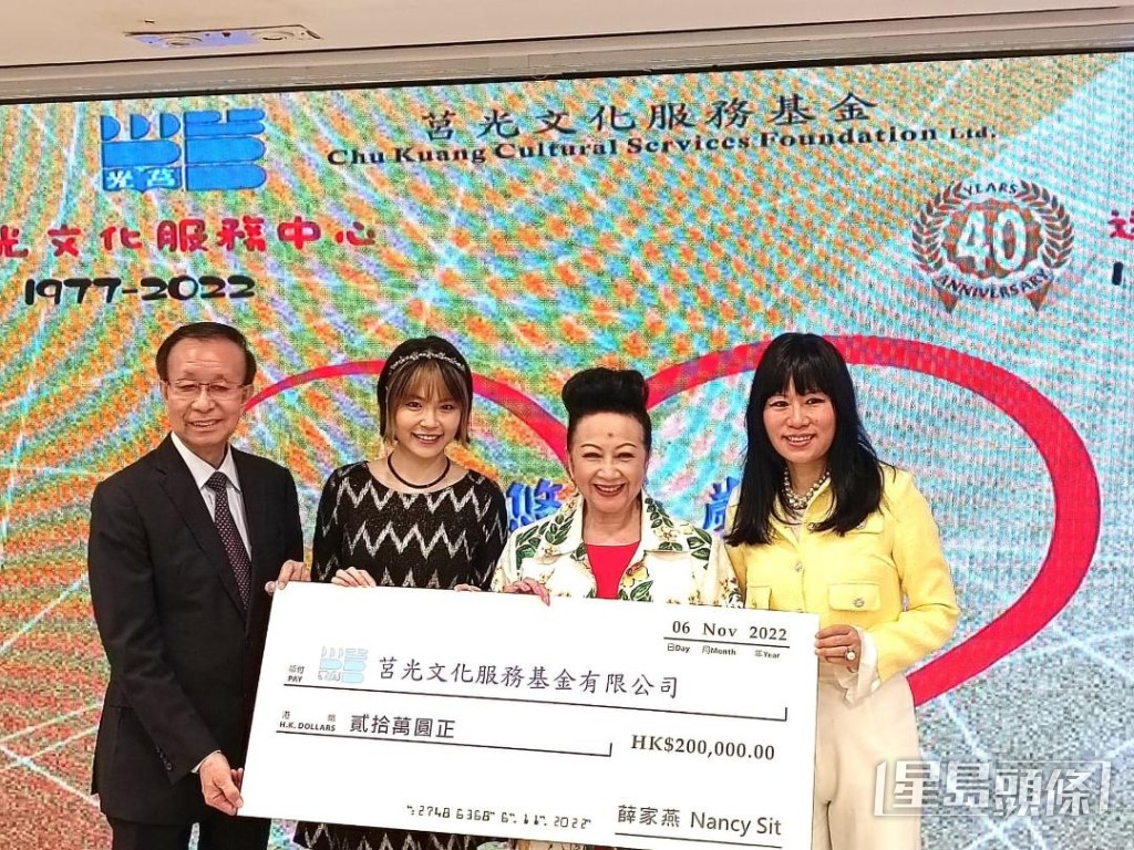 前年的二手衫活動,她為莒光文化服務基金籌得港幣20萬元善款,同台還有善長七仙羽。 前年的二手衫活動,她為莒光文化服務基金籌得港幣20萬元善款,同台還有善長七仙羽。