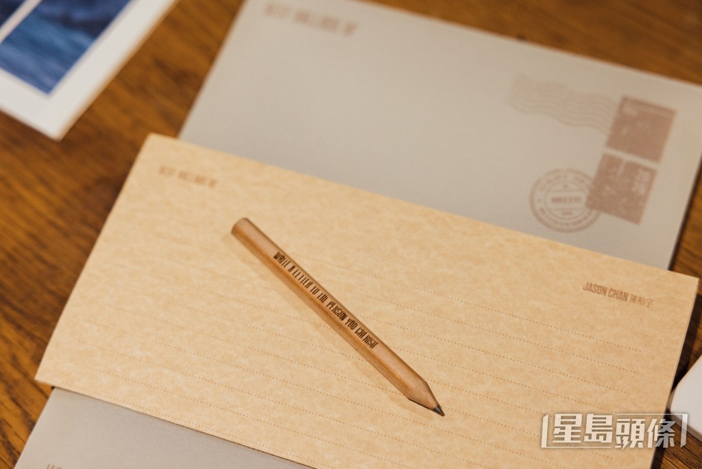 陳柏宇親筆撰寫的一封手寫信，信中表達了他對樂迷二十年來不離不棄的感激之情。