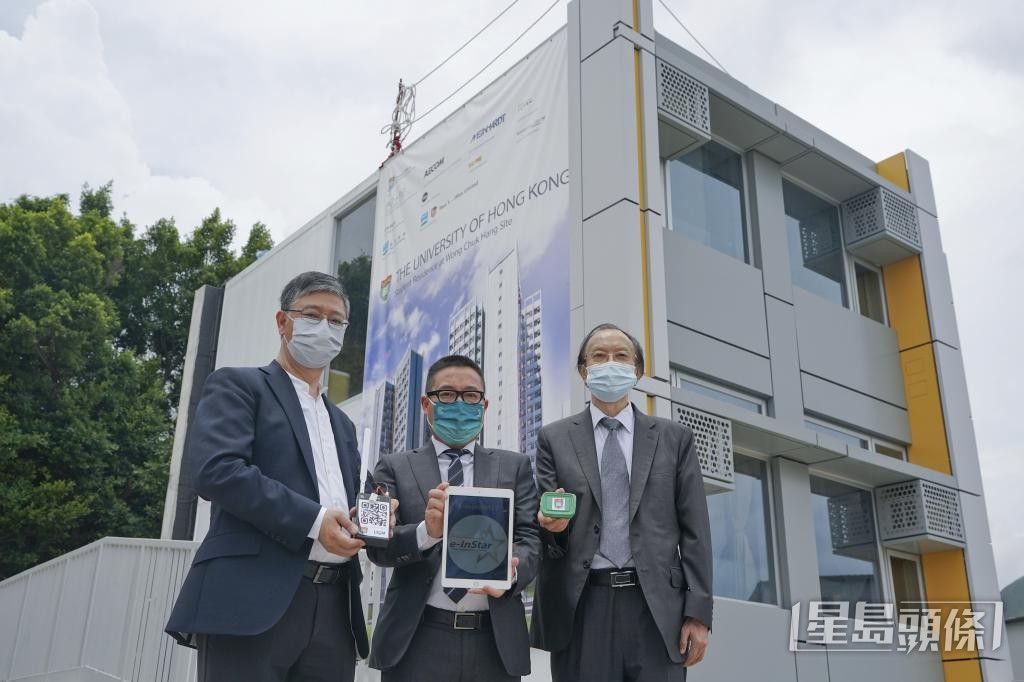 香港大學建築學院在疫情期間,研發「電子化質量檢測2.0」系統。 香港大學建築學院在疫情期間,研發「電子化質量檢測2.0」系統。