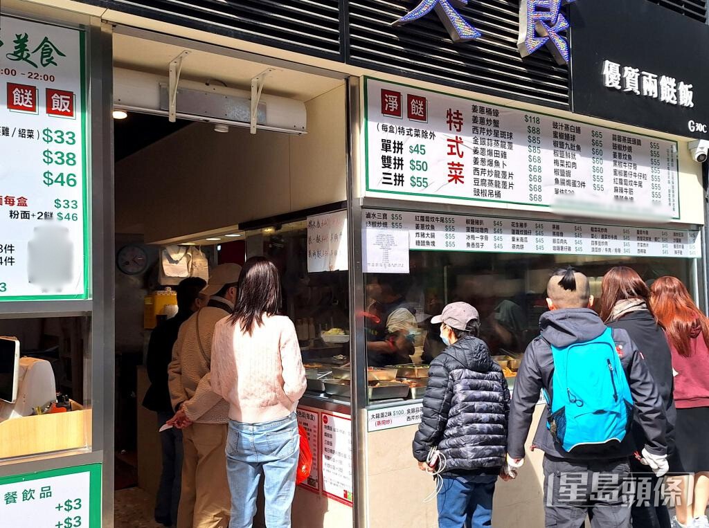 兩餸飯店成行成市，不少市民選擇購買「加餸」。