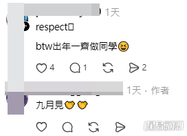 網民意見(帖文留言截圖) 網民意見(帖文留言截圖)
