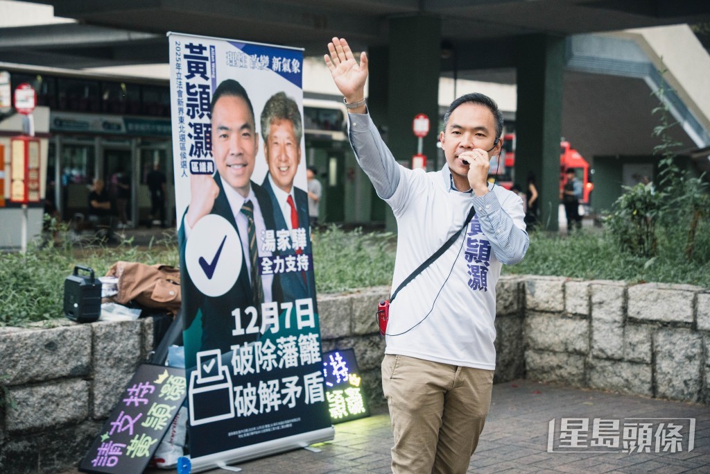黃頴灝。汪旭峰攝 黃頴灝。汪旭峰攝