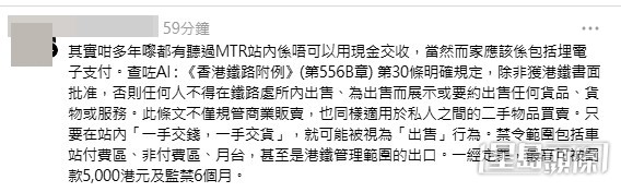 網民意見。(帖文留言截圖) 網民意見。(帖文留言截圖)