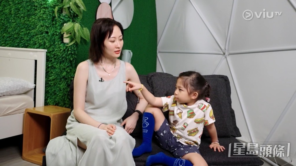 小黃妃係生性小孩。 小黃妃係生性小孩。