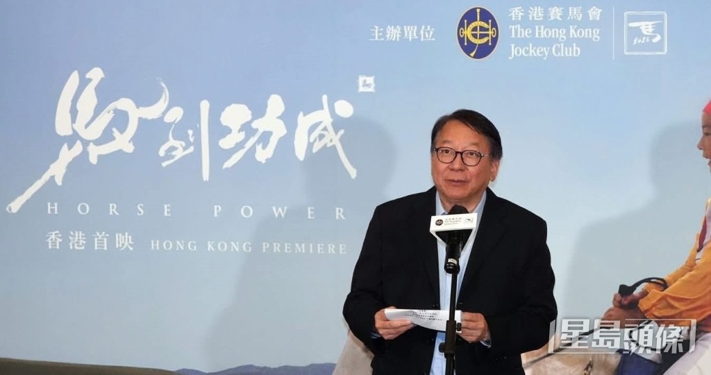 政务司司长陈国基