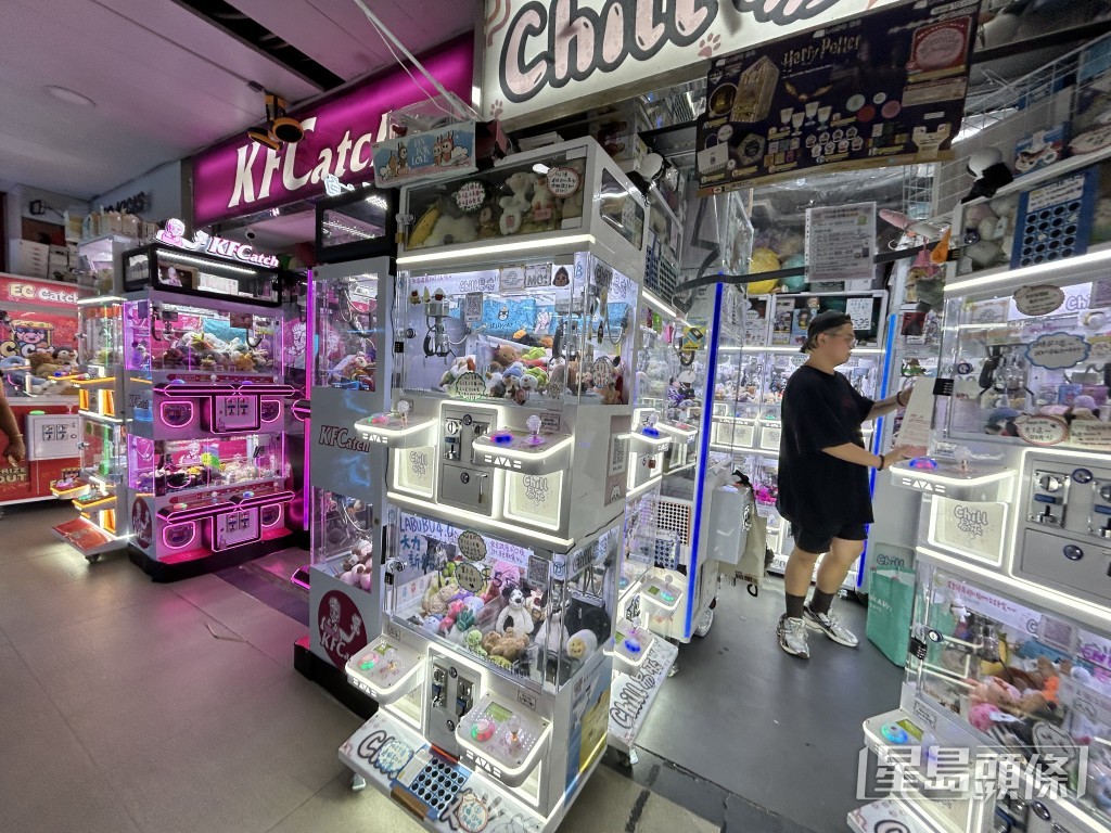 好景商場有多間夾公仔機舖。曾志恒攝 好景商場有多間夾公仔機舖。曾志恒攝
