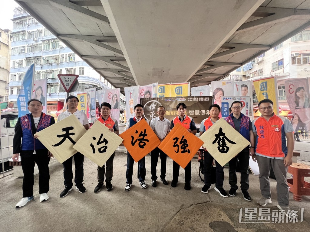 曾鈺成之後逐一為該黨5名參選人提字,每人都是從其姓名選取一個字,再賦予其意思。郭詠欣攝 曾鈺成之後逐一為該黨5名參選人提字,每人都是從其姓名選取一個字,再賦予其意思。郭詠欣攝