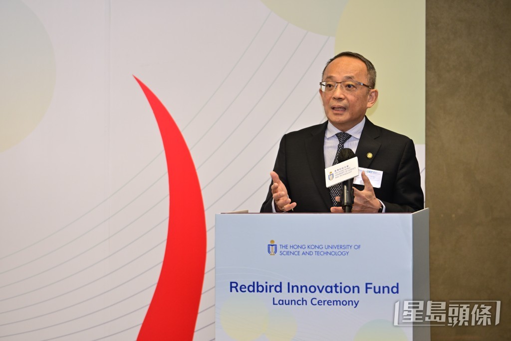 科大副校長（研究及發展）鄭光廷表示，紅鳥基金擁更完整的投資生態系統，料能協助有關初創茁壯成長。