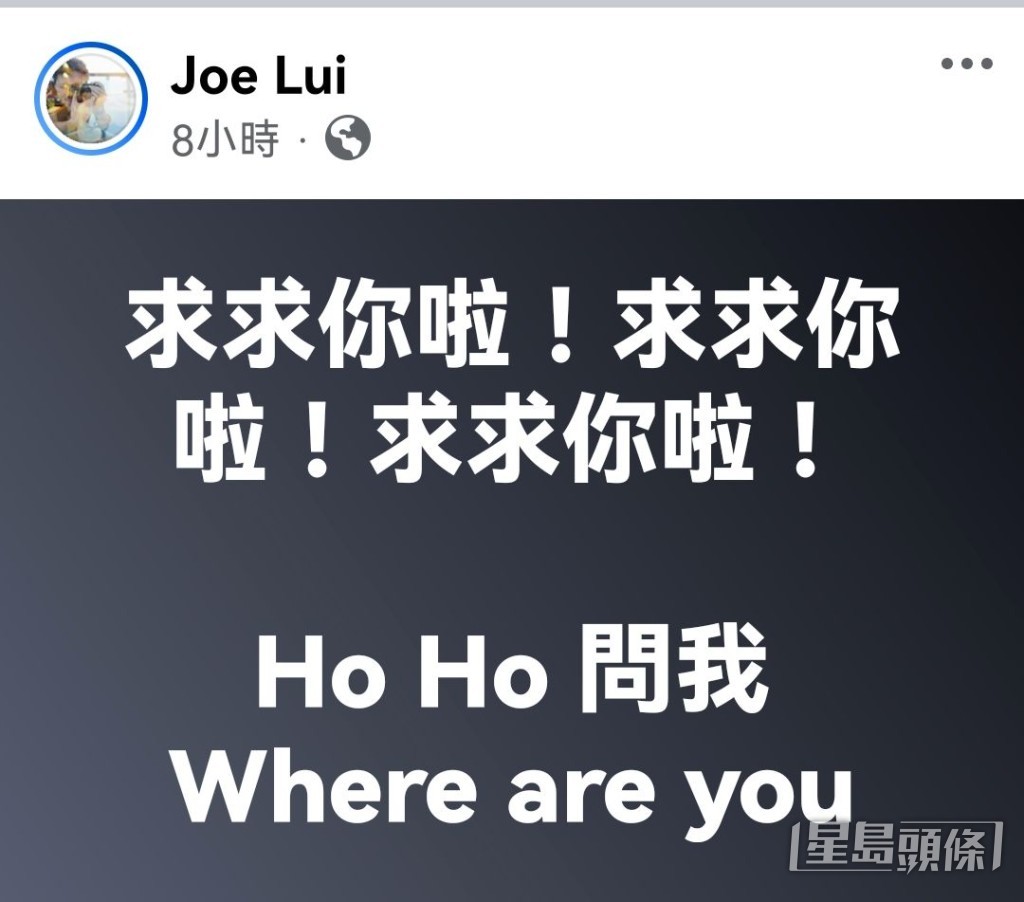 除電話訊息，Joe又不停出po精神威脅。