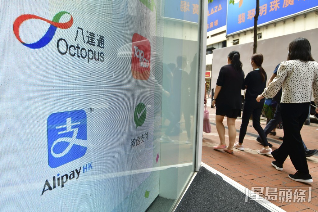 到底支付寶、微信支付、馬會戶口以至八達通的結餘和交易紀錄,在資產審查時是不是必須開誠布公?(資料圖片) 到底支付寶、微信支付、馬會戶口以至八達通的結餘和交易紀錄,在資產審查時是不是必須開誠布公?(資料圖片)