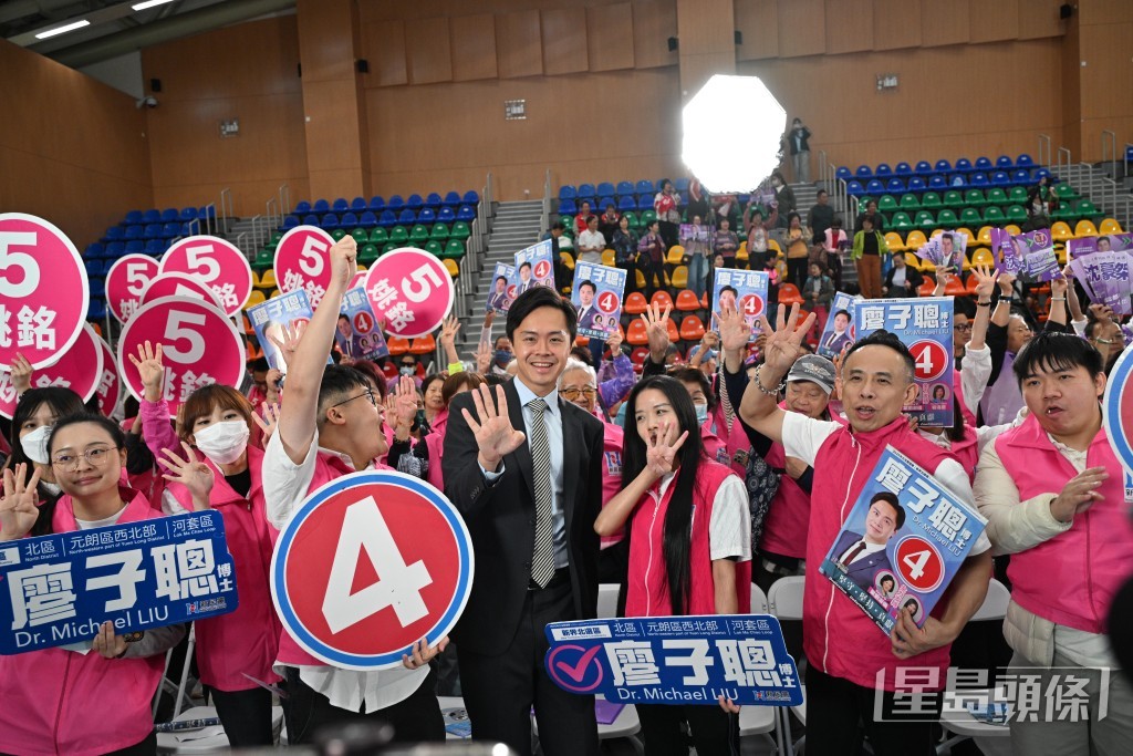 廖子聰與助選團。