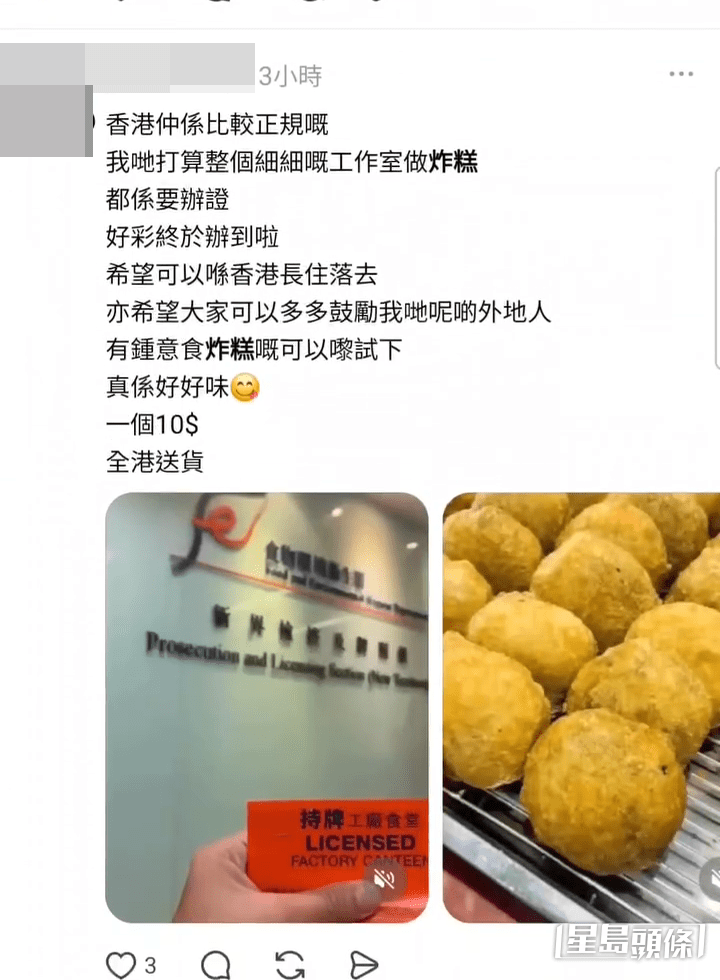多個帳戶發布相同內容的「炸糕」帖文(Threads帖文截圖) 多個帳戶發布相同內容的「炸糕」帖文(Threads帖文截圖)
