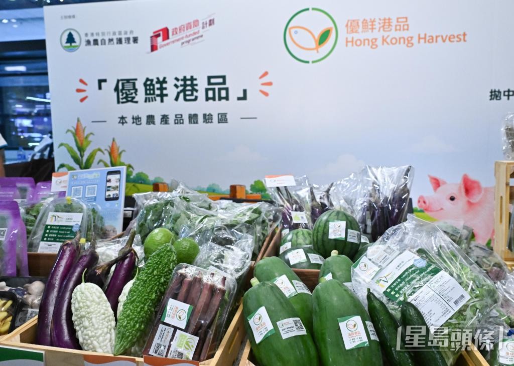 截至上月，共有115个本地作物农场及163个水产养殖场取得「优鲜港品」计划的生产者认证。 政府新闻网