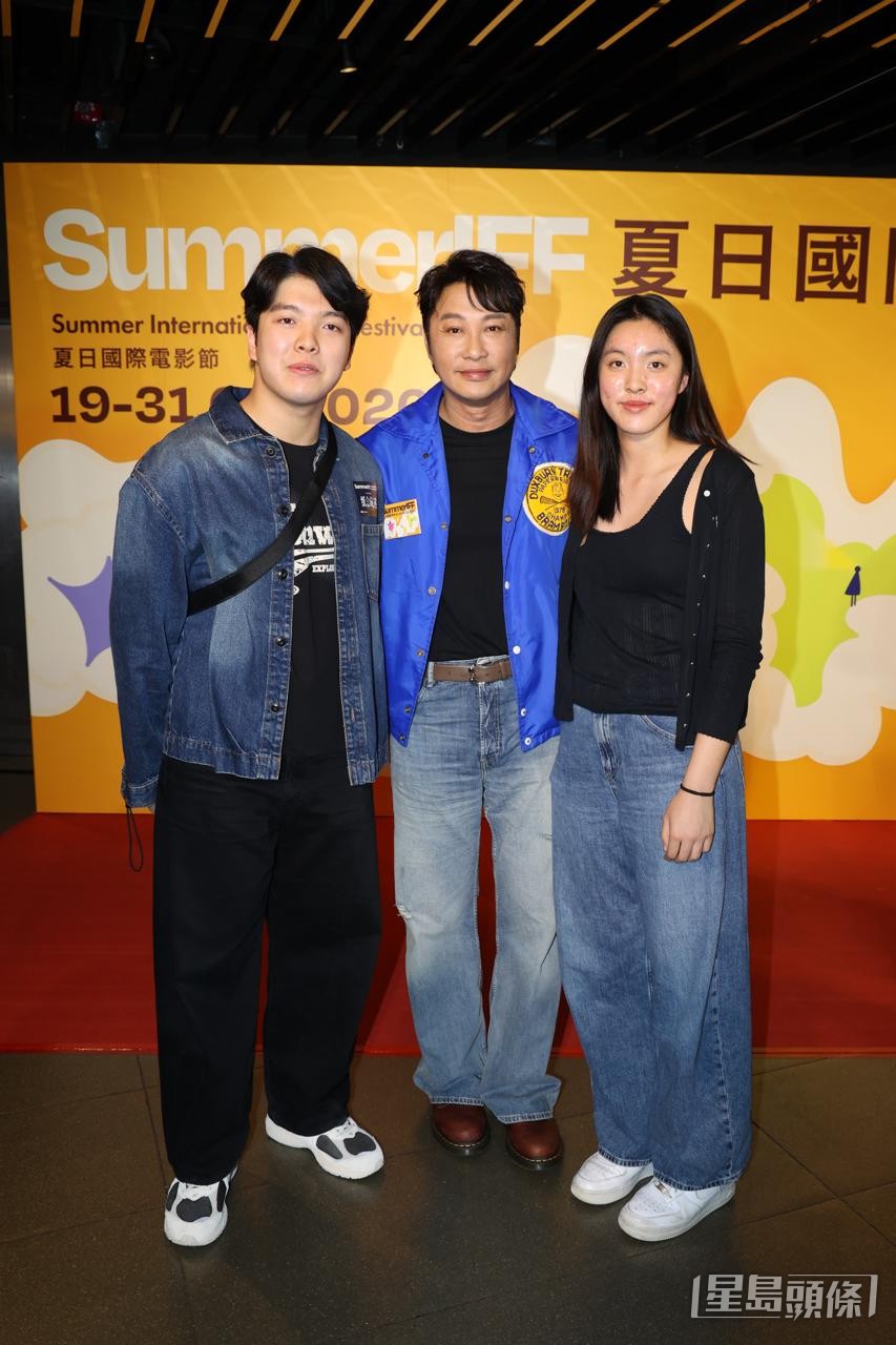 19歲的兒子和15歲的女兒也有一起出席。