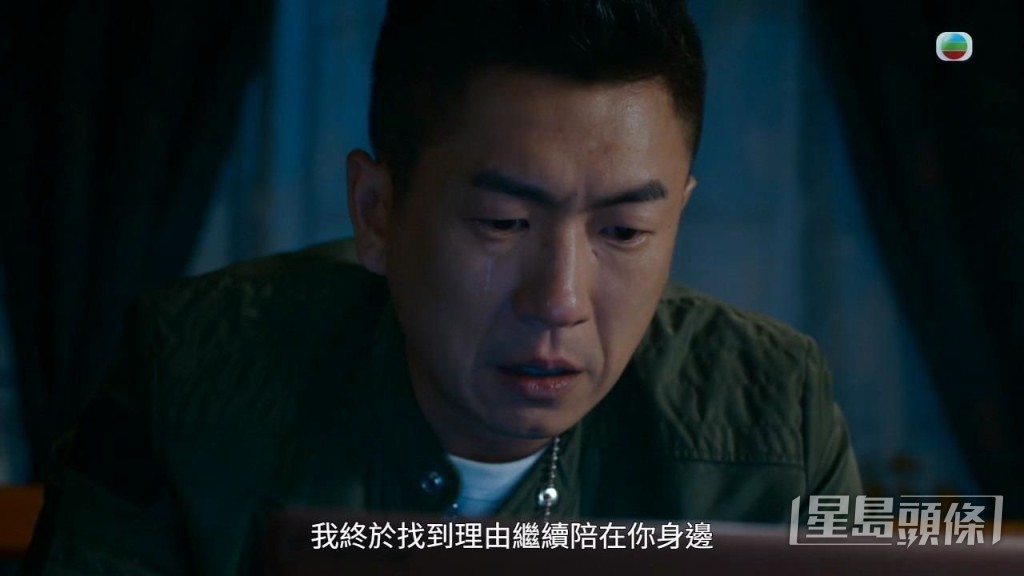 马贯东好好戏。