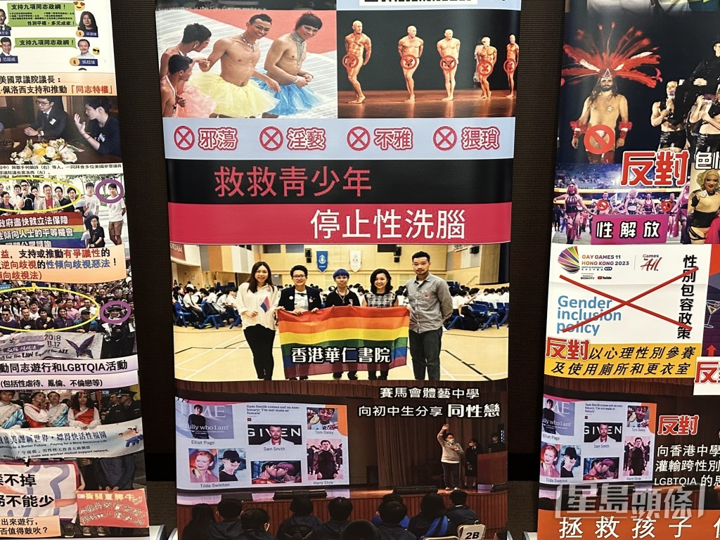 何君尧强调同乐运动会的实际议程为推动同性婚姻合法化。何嘉敏摄