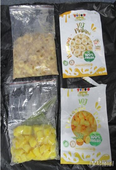 藏毒的急凍生果肉。