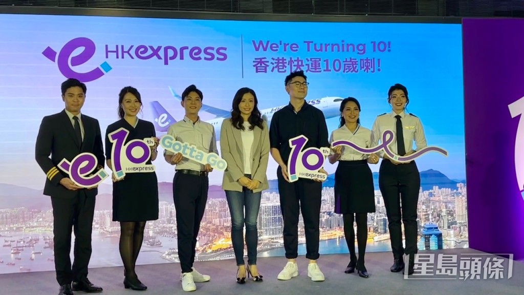 HK Express每逢10月皆推周年优惠。