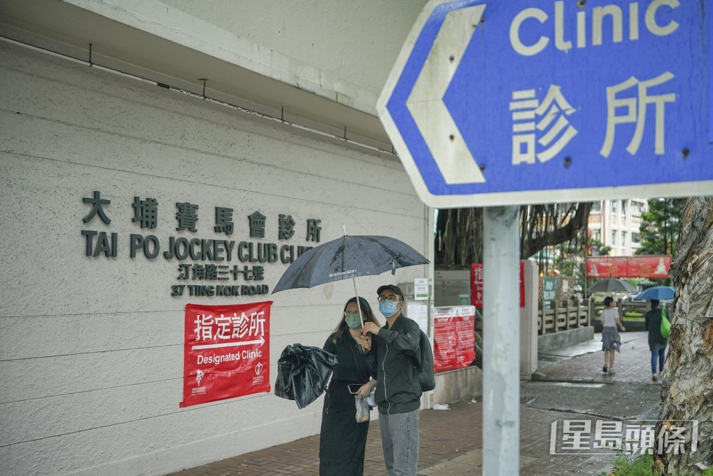 醫管局已加強普通科門診服務。資料圖片 醫管局已加強普通科門診服務。資料圖片