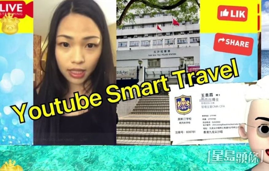 Chris被YouTuber Tsar Pang爆出酒店房內借錢事件。