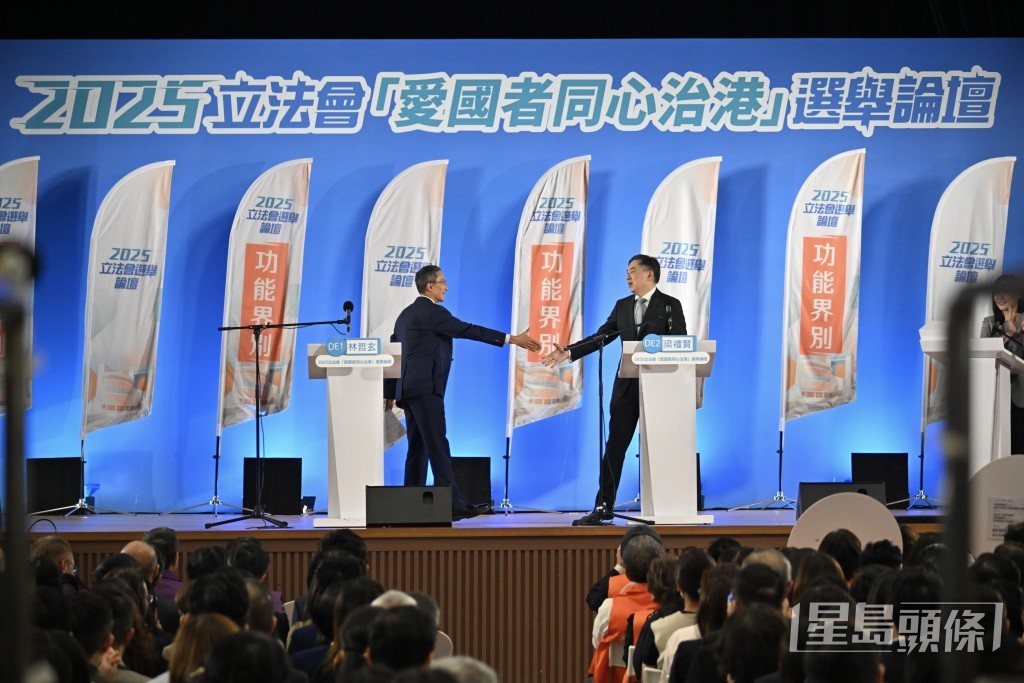 論壇氣氛平和。 論壇氣氛平和。