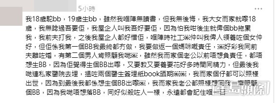 網民意見。(帖文留言截圖) 網民意見。(帖文留言截圖)
