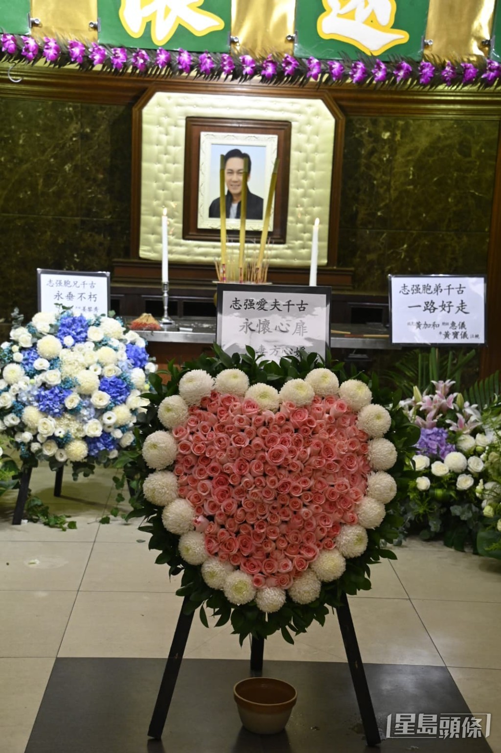 靈堂中央擺放著遺孀方心媛的心形花牌,伴隨甄志強的遺照。 靈堂中央擺放著遺孀方心媛的心形花牌,伴隨甄志強的遺照。