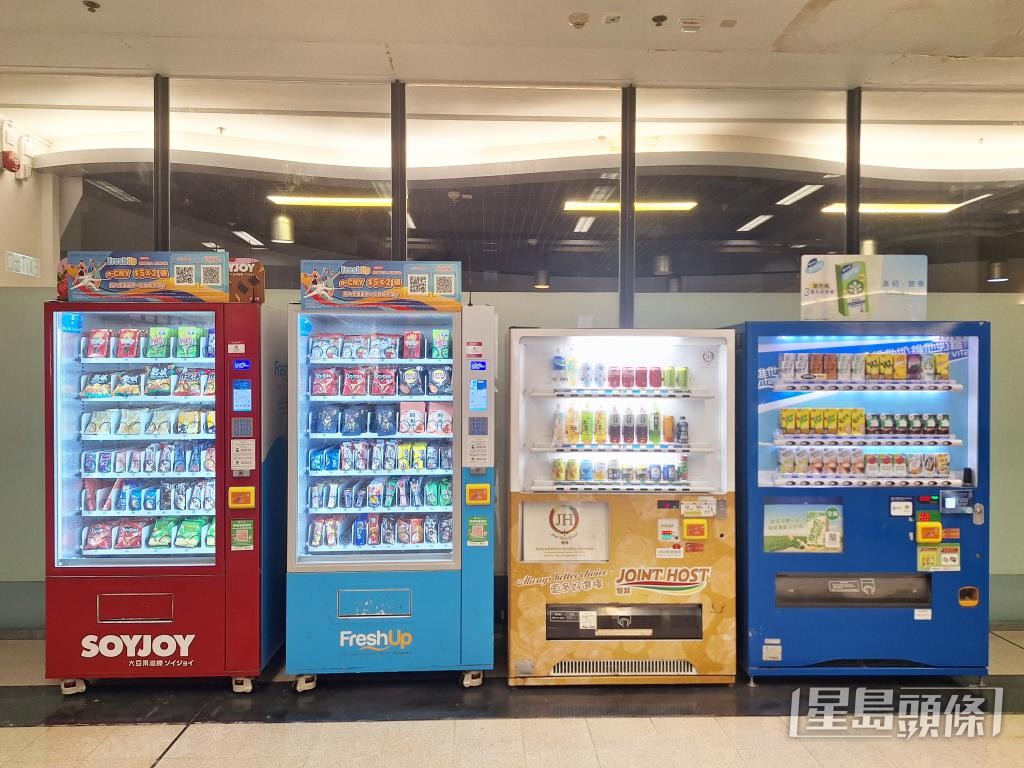 自動販賣機售賣的產品擴展至小食、健康產品、冷藏食品及智能零售櫃。