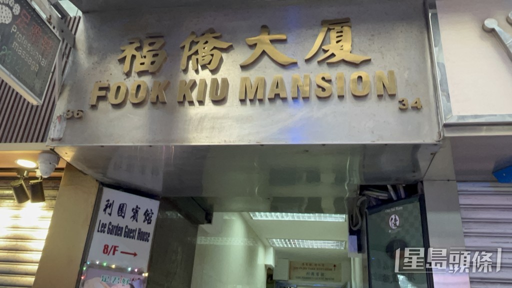 上址大廈電箱冒煙。楊偉亨攝