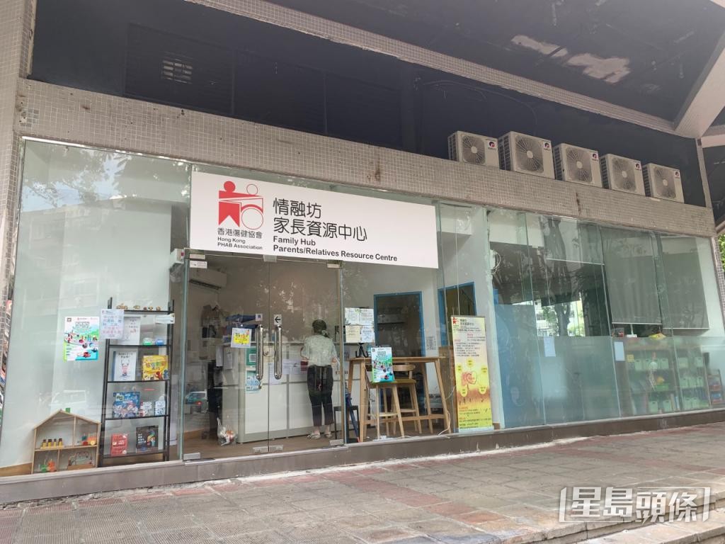 「情融坊」租用的單位原非規劃作社福用途。 「情融坊」租用的單位原非規劃作社福用途。
