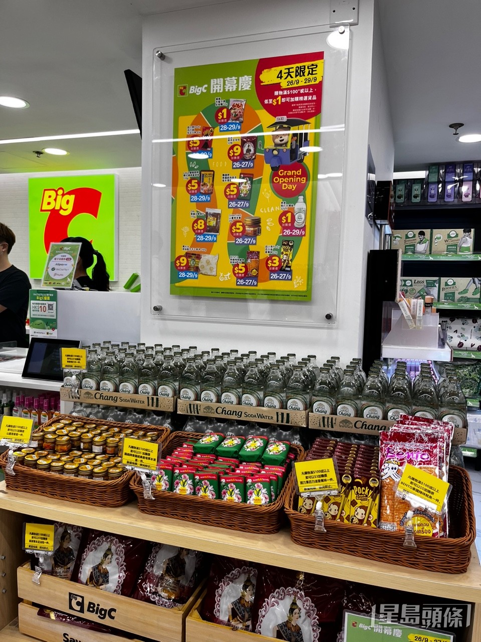 「Big C」推出開幕優惠,所有24間在港分店均有優惠。李健威攝 「Big C」推出開幕優惠,所有24間在港分店均有優惠。李健威攝