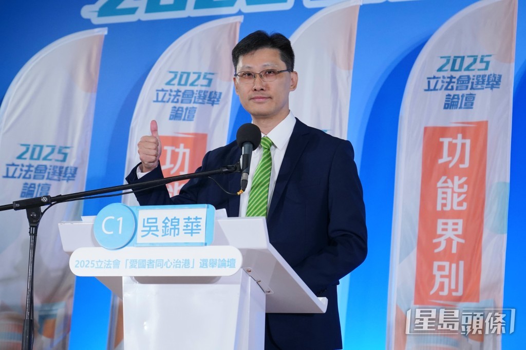 吳錦華形容自己是「三無」候選人,又分別在介紹政綱和總結時呼籲業界「支持無政黨、無派別、無外國護照嘅吳錦華」。 吳錦華形容自己是「三無」候選人,又分別在介紹政綱和總結時呼籲業界「支持無政黨、無派別、無外國護照嘅吳錦華」。