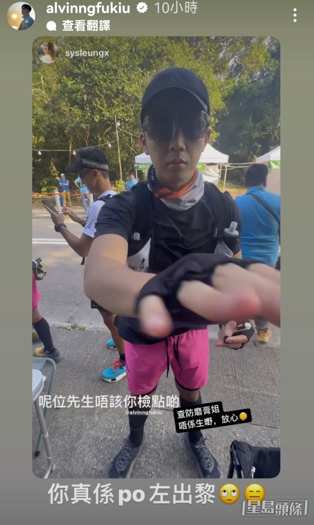伍富橋阻上都冇用。 伍富橋阻上都冇用。