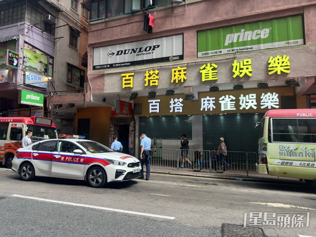 麻雀館被刑毀，警員到場調查。梁國峰攝